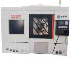 3132滾齒機(jī)